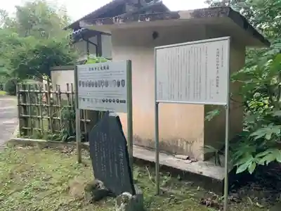 迎接寺(千葉県)