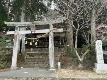 杉森神社の{uncategorized: "未分類", other: "その他", undefined: "問題あり", building: "その他建物", grave: "お墓", sacred_gate: "鳥居", guardian: "狛犬", statue: "像", buddha: "仏像", history: "歴史", nature: "自然", garden: "庭園", animal: "動物", pagoda: "塔", temizu: "手水舎", mountain_gate: "山門・神門", sanctuary: "本殿・本堂", subordinate: "末社・摂社", art: "芸術", scenery: "景色", jizo: "地蔵", ema: "絵馬", goshuin: "御朱印", omikuji: "おみくじ", items: "授与品その他", amulet: "お守り", goshuincho: "御朱印帳", eats: "食事", festival: "お祭り", votive_dance: "神楽", shichigosan: "七五三参", wedding: "結婚式", experience: "体験その他", initially: "初詣", around: "周辺", anti_infection: "感染症対策"}