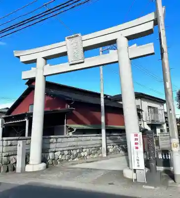 八幡大神(神奈川県)