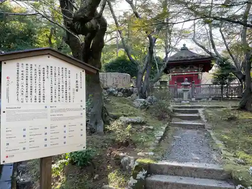 園城寺（三井寺）(滋賀県)
