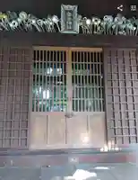 音無神社(静岡県)