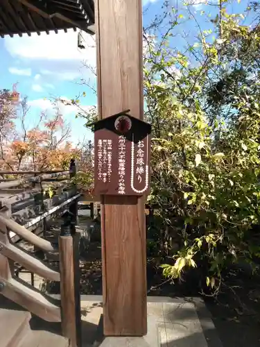 臨済寺のその他建物