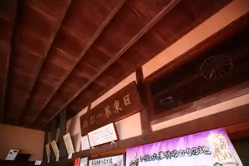 福禅寺のその他建物