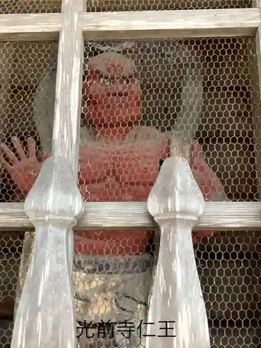 宝積山光前寺(長野県)