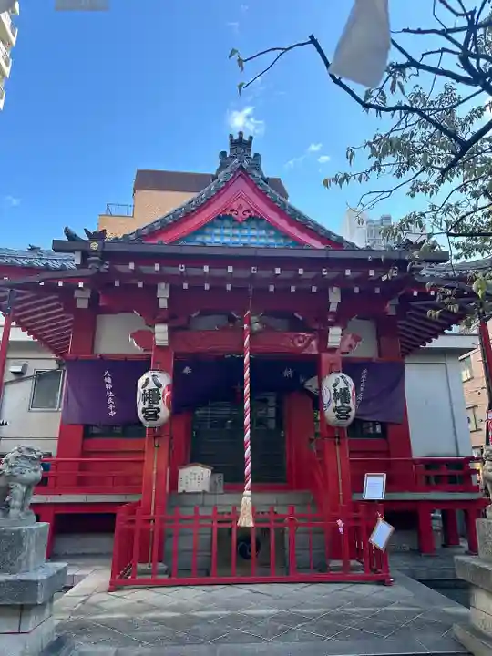 八幡神社(東京都)