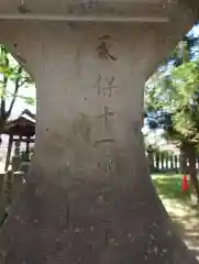 美和神社(長野県)