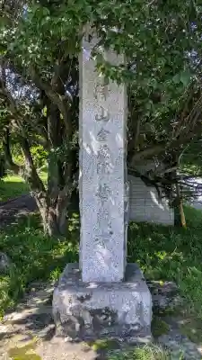 華藏寺(梅澤不動尊) (栃木県)