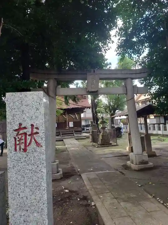 道生神社(東京都)