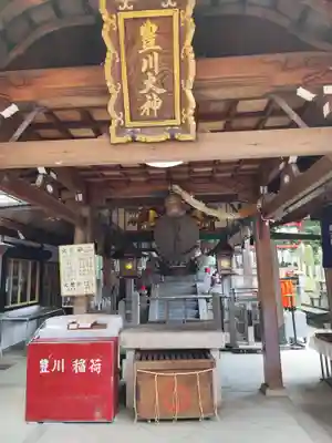 伏見豊川稲荷本宮(京都府)