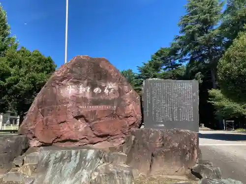 群馬県護国神社(群馬県)