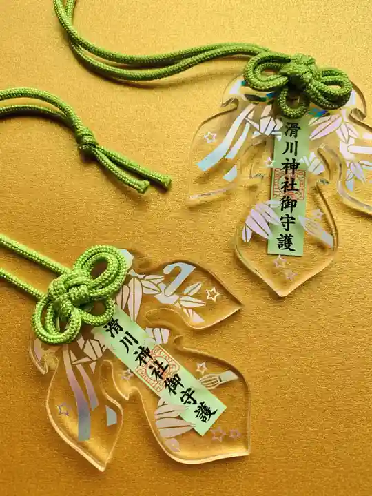 滑川神社 - 仕事と子どもの守り神(福島県)