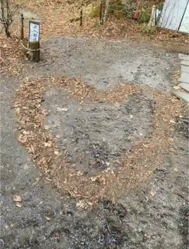 熊野皇大神社の庭園