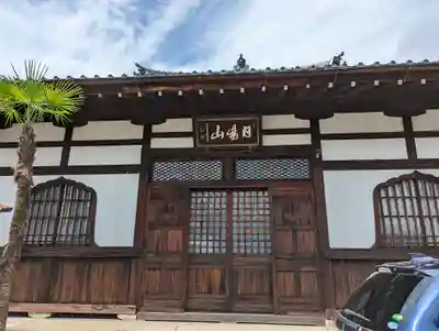 大恩寺の本殿・本堂