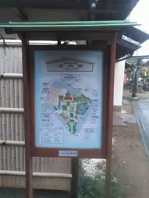 了徳院のその他建物