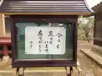 観音寺(千葉県)