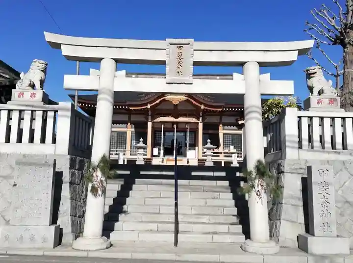 甲斐奈神社の鳥居