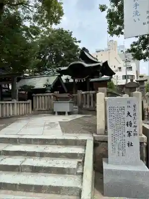 大阪天満宮(大阪府)