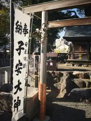 神明大一社のその他建物