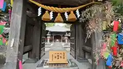 日吉浅間神社(静岡県)