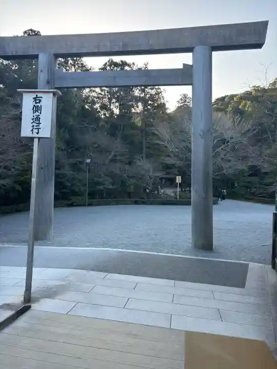 伊勢神宮内宮(皇大神宮)(三重県)