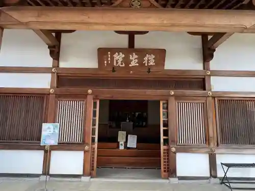 橘寺(奈良県)