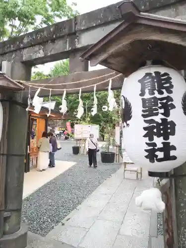 川越熊野神社のその他建物
