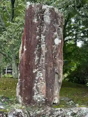 丹生都比売神社(和歌山県)