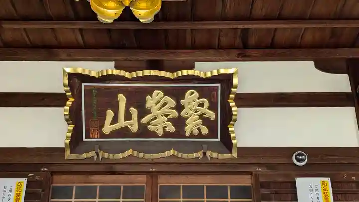 慈光寺(大阪府)