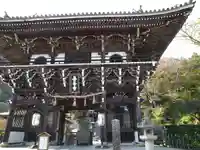 善峯寺の山門・神門