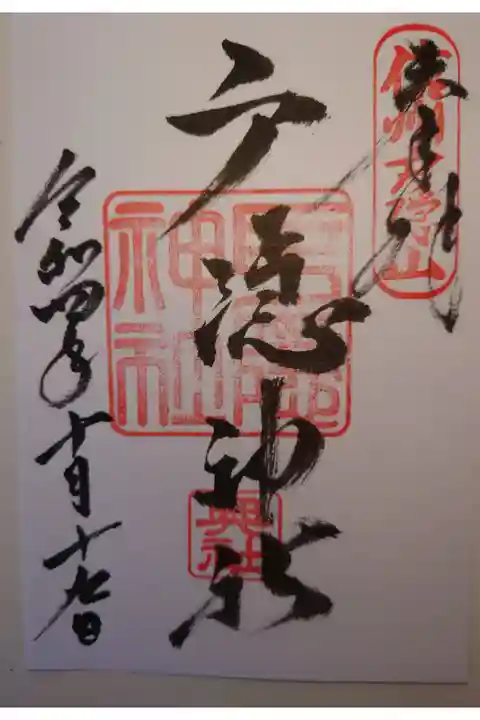 書き置き