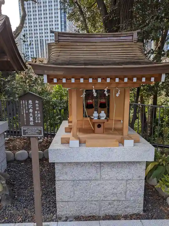 愛宕神社の末社・摂社
