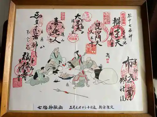 護国院(東京都)