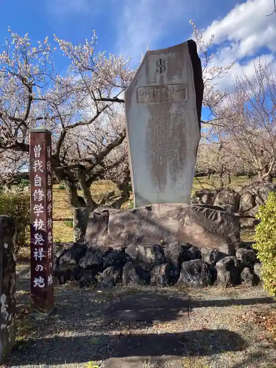 瑞雲寺(神奈川県)