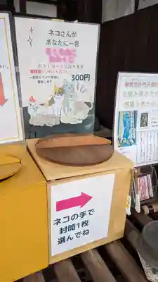 専念寺(大阪府)