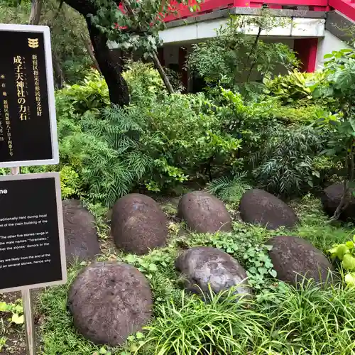 成子天神社の建物その他