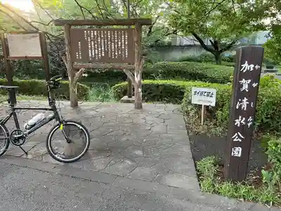 稲荷神社のその他建物