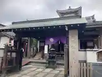 永代寺(東京都)