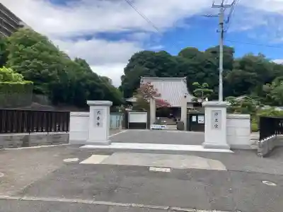大善寺(神奈川県)