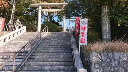 神峰神社(茨城県)