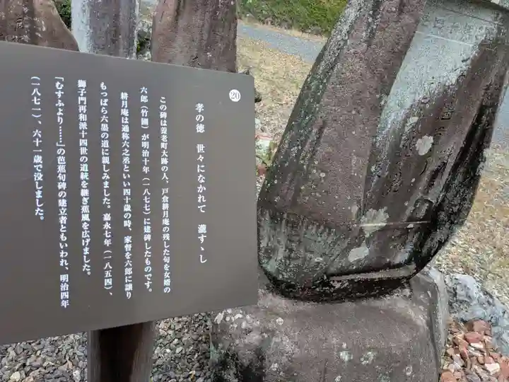 養老寺(岐阜県)