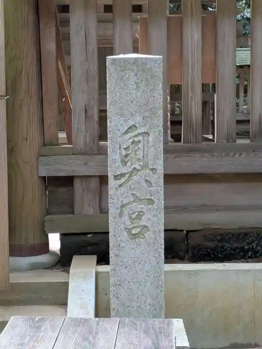 鹿島神宮(茨城県)