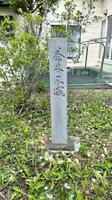 赤川三島神社(北海道)
