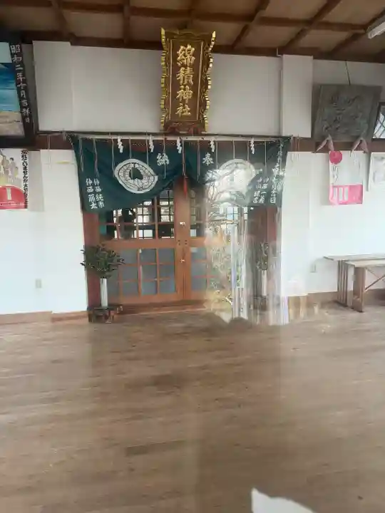 綿積神社の{uncategorized: "未分類", other: "その他", undefined: "問題あり", building: "その他建物", grave: "お墓", sacred_gate: "鳥居", guardian: "狛犬", statue: "像", buddha: "仏像", history: "歴史", nature: "自然", garden: "庭園", animal: "動物", pagoda: "塔", temizu: "手水舎", mountain_gate: "山門・神門", sanctuary: "本殿・本堂", subordinate: "末社・摂社", art: "芸術", scenery: "景色", jizo: "地蔵", ema: "絵馬", goshuin: "御朱印", omikuji: "おみくじ", items: "授与品その他", amulet: "お守り", goshuincho: "御朱印帳", eats: "食事", festival: "お祭り", votive_dance: "神楽", shichigosan: "七五三参", wedding: "結婚式", experience: "体験その他", initially: "初詣", around: "周辺", anti_infection: "感染症対策"}