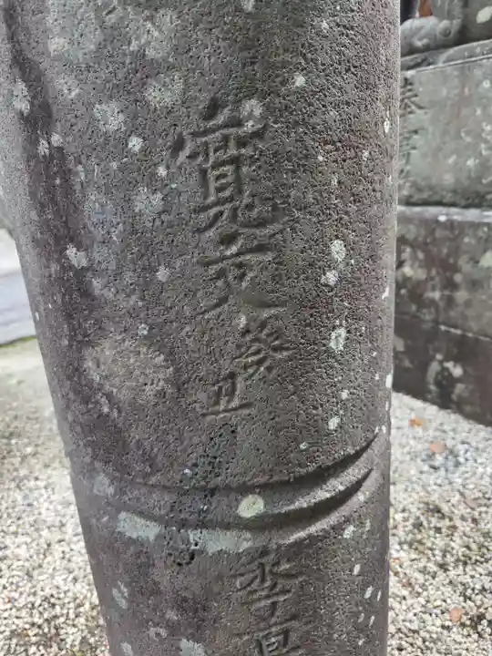 牛嶋天満宮(佐賀県)