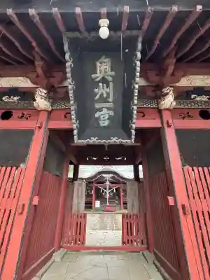 都々古別神社(八槻)の{uncategorized: "未分類", other: "その他", undefined: "問題あり", building: "その他建物", grave: "お墓", sacred_gate: "鳥居", guardian: "狛犬", statue: "像", buddha: "仏像", history: "歴史", nature: "自然", garden: "庭園", animal: "動物", pagoda: "塔", temizu: "手水舎", mountain_gate: "山門・神門", sanctuary: "本殿・本堂", subordinate: "末社・摂社", art: "芸術", scenery: "景色", jizo: "地蔵", ema: "絵馬", goshuin: "御朱印", omikuji: "おみくじ", items: "授与品その他", amulet: "お守り", goshuincho: "御朱印帳", eats: "食事", festival: "お祭り", votive_dance: "神楽", shichigosan: "七五三参", wedding: "結婚式", experience: "体験その他", initially: "初詣", around: "周辺", anti_infection: "感染症対策"}