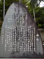 須倍神社(静岡県)