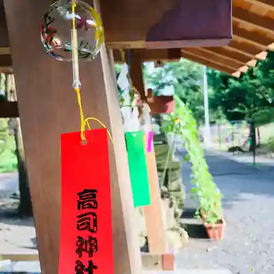 高司神社〜むすびの神の鎮まる社〜(福島県)