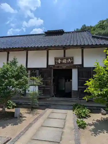 洞松寺(岡山県)