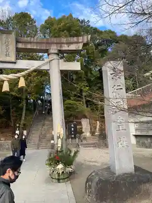 景行天皇社のその他建物