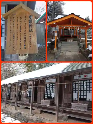 遠野郷八幡宮(岩手県)